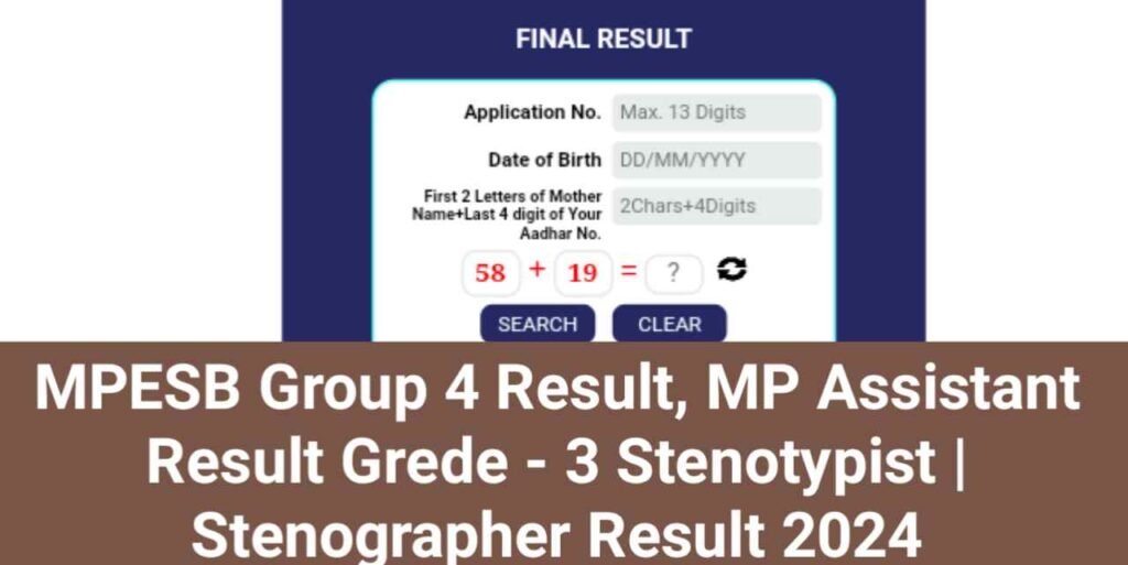 MPESB Group 4 Result,MP Assistant Result, MP Grede - 3 Stenotypist MP Stenographer Result 2024,MPESB Group 4 Result 2024, MP Assistant Result 2024,MPESB Group 4 Cut Off List,