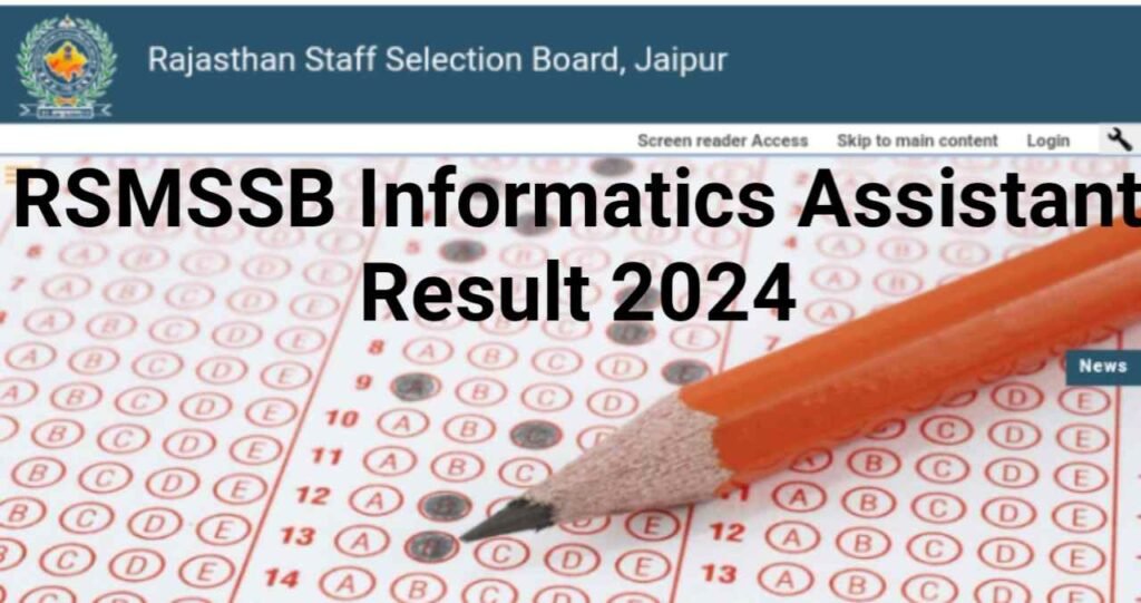 RSMSSB Informatics Assistant Result, Informatics Assistant Result 2023, Cut Off List,RSMSSB Informatics Assistant Result  2024,Suchana Sahayak Result 2024,