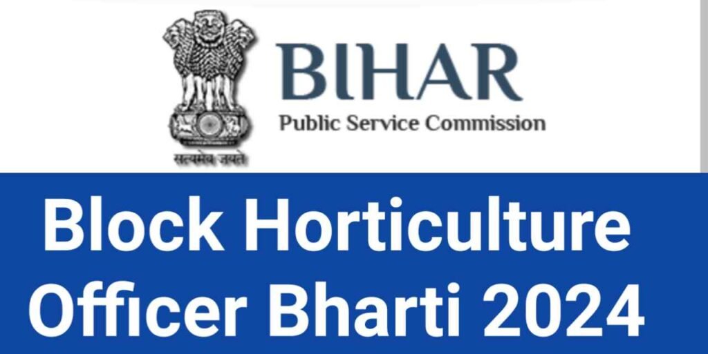 Block Horticulture Officer Bharti 2024,BPSC Requirement 2024,BPSC Bihar Horticulture Officer Recruitment,Block Horticulture Officer Vacancy 2024,BPSC BHO Requirement,BPSC Bharti 2024,