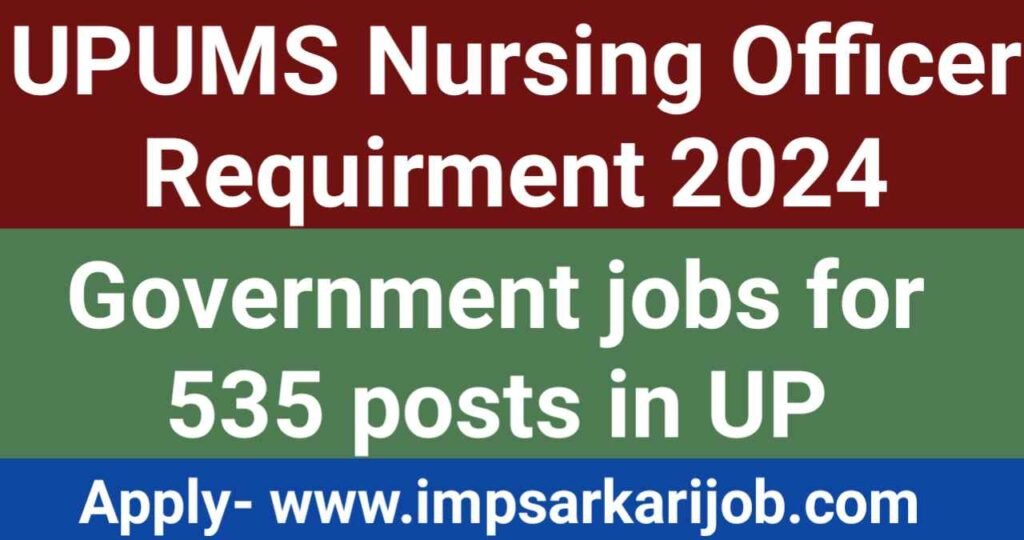 UPUMS Nursing Officer Requirment 2024,Nursing Officer Requirement 2024,UPUMS Etawah Nursing Officer Job 2024,UPUMS Staff Nurse Requirement,Nursing Officer Vacancy 2024,UPUMS Staff Nurse Bharti 2024,