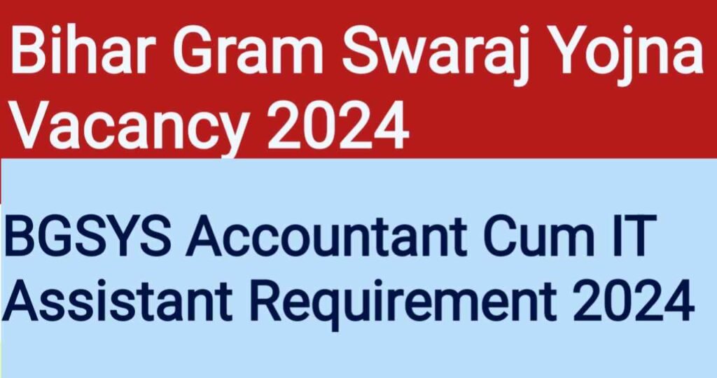 BGSYS Accountant Cum IT Assistant Vacancy 2024,BGSYS Accountant Cum IT Assistant Requirement 2024,BGSYS Accountant Cum IT Assistant Job 2024,Accountant Cum IT Assistant Bharti 2024,Bihar Gram Swaraj Yojna Society Official Website,