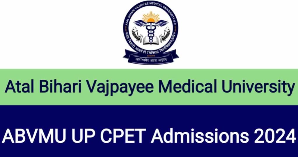 ABVMU UP CPET Admissions 2024,UP CPET 2024,ABVMU Common Paramedical Test 2024,CPET Admissions 2024,ABVMU UP Common Paramedical Admission CPET Admissions 2024,