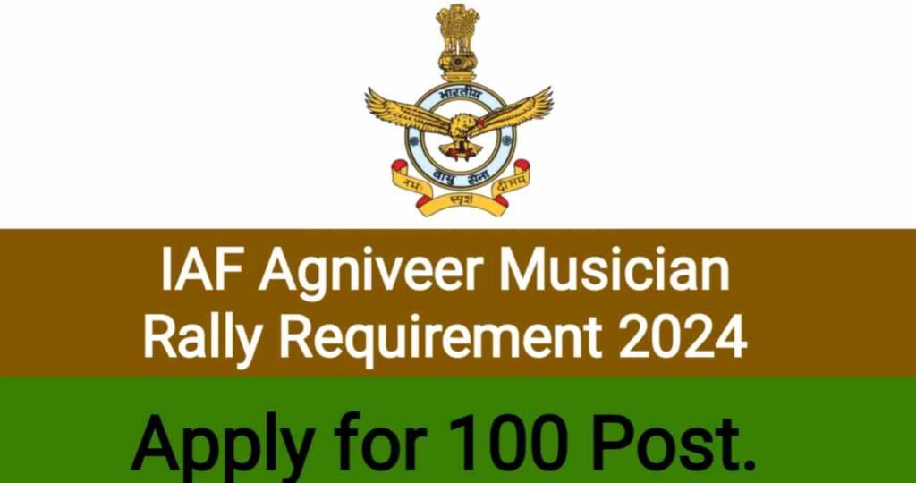 IAF Agniveer Musician Rally Requirement 2024,Indian Air Force Vacancy 2024,Air Force AgniVeer Job 2024,Musician rally  Bharti 2024, IAF Official Website,