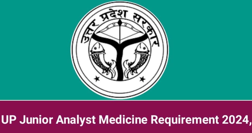 UP Junior Analyst Medicine Requirement 2024,UPSSSC UP Junior Analyst Medicine (Drugs) Job 2024, UP Junior Analyst Medicine (Drugs) Vacancy 2024,UPSSSC UP Junior Analyst Medicine (Drugs) Bharti 2024,UPSSSC Official Website,