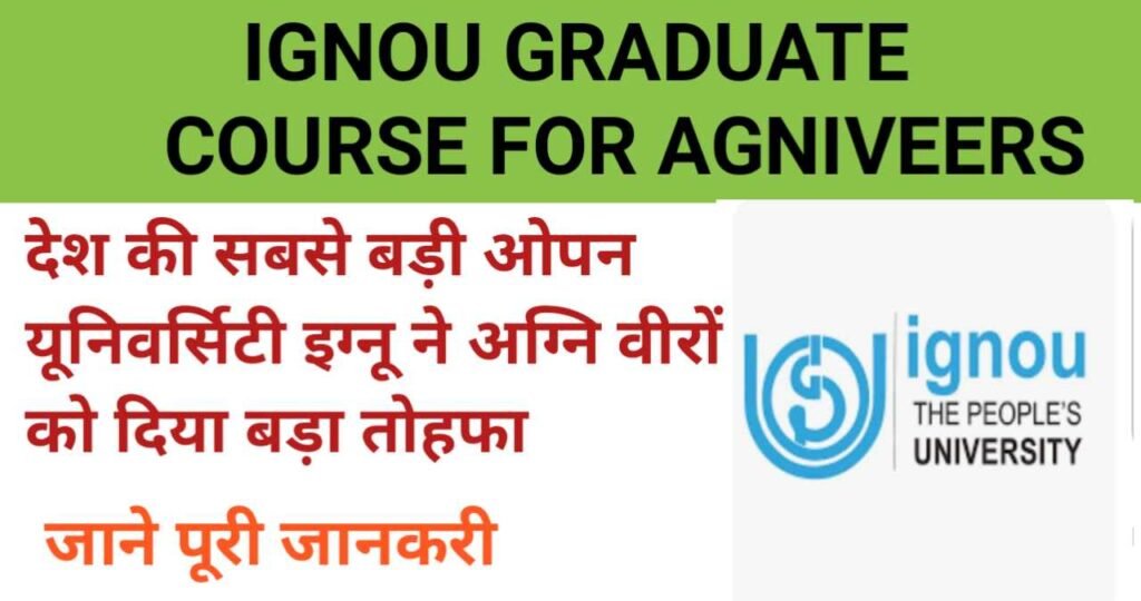 Ignou Graduate Course For Agniveer 2024,5 Skill Based Bachelor Degree Programme,