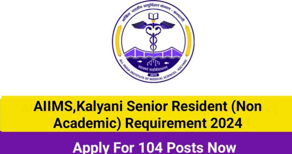 AIIMS Vacancy 2024,AIIMS Bharti 2024,AIIMS Kalyani Job 2024,AIIMS Official Website,