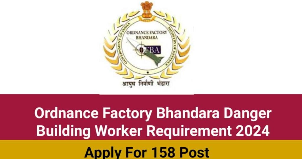 Building Worker Requirement 2024,Danger Building Worker Vacancy 2024,Worker Job 2024,DBW Requirement 2024,