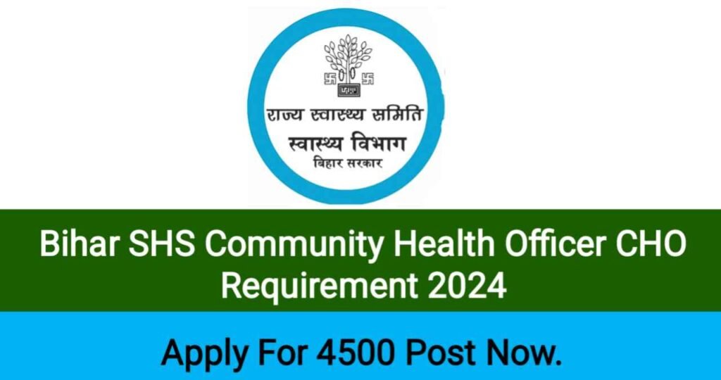 Bihar SHS CHO Requirement 2024,Bihar State Health Society Vacancy 2024,Bihar CHO Requirement 2024,CHO Job 2024,SHS CHO Bharti 2024,