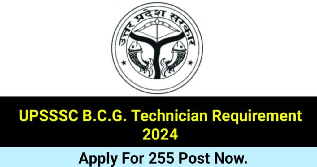 UPSSSC BCG Technician Requirement 2024,UPSSSC B.C.G. Technician Vacancy 2024,B.C.G. Technician Job,UPSSSC Requirement,UPSSSC B.C.G. Technician Bharti 2024,