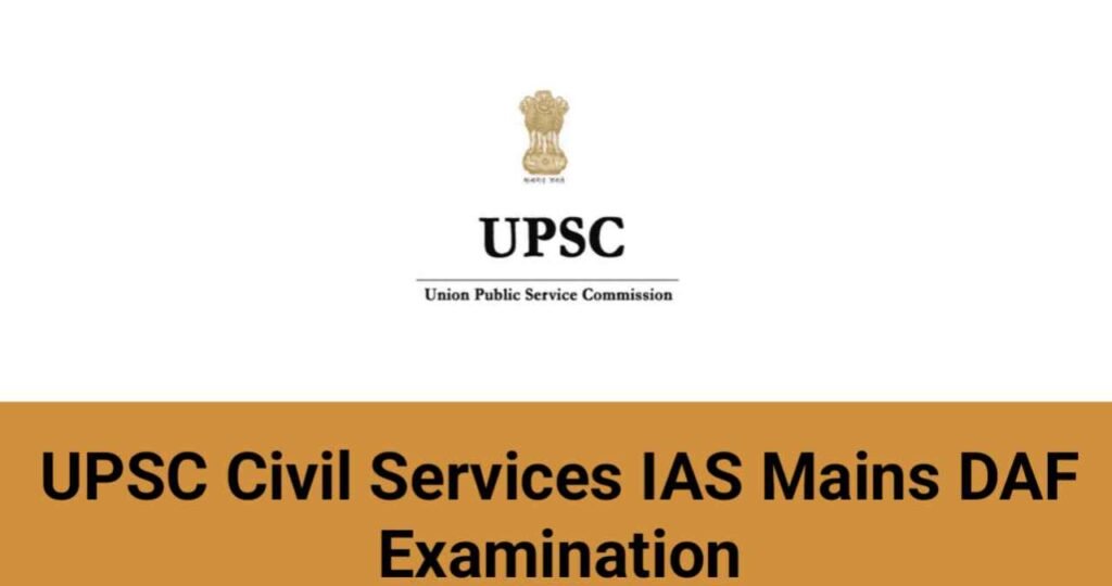 UPSC Mains DAF Examination 2024,UPSC IAS Mains DAF Examination 2024,IAS Mains DAF Examination 2024,UPSC Requirement 2024,