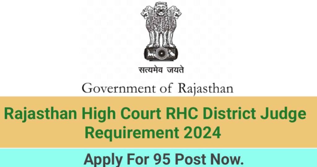 RHC District Judge Requirement 2024,RHC District Judge Job,RHC District Judge Bharti 2024,RHC District Judge Vacancy 2024,RHC Official Website,